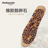 Rubber pebble insole acupoint massage point design foot decompression pad adult pedicure men and women elderly insole