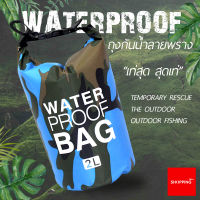 กระเป๋ากันน้ำ กันฝุ่น WATERPROOF BAG กระเป๋าสะพายไหล่กันน้ำ ขนาด 10 / 20 ลิตร 5สี