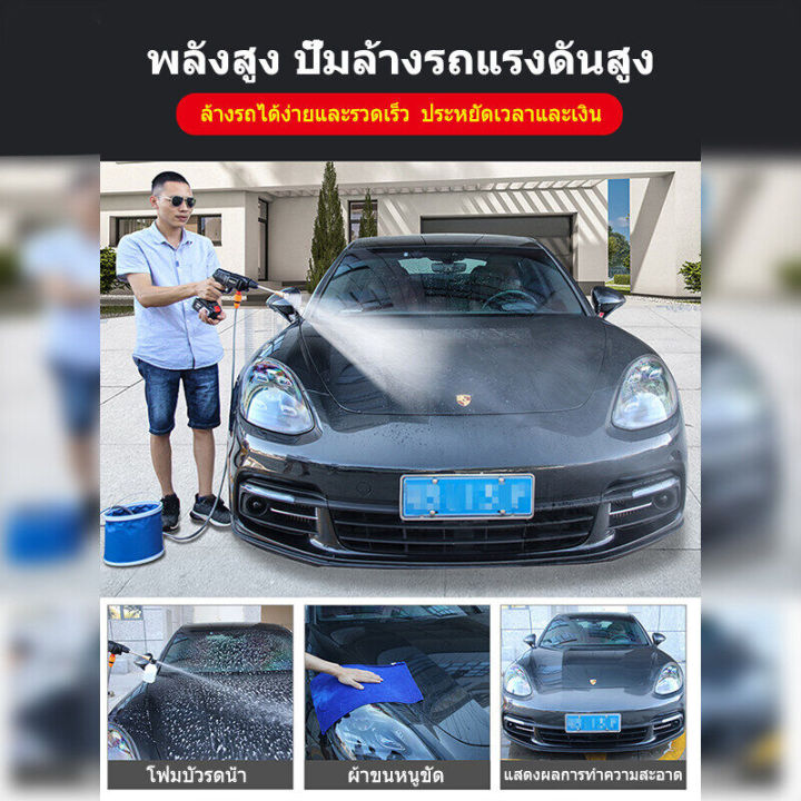 เครื่องฉีดน้ำแรงดันสูง-เหมาะสำหรับล้างรถ-ชลประทานการเกษตร-ล้างพื้น-ฯลฯ-ปืนฉีดน้ำแรงดันสูง-เครื่องฉีดน้ำล้างรถ-เครื่องฉีดน้ำแรงดันสูง-เครื่องฉีดน้ำล้างรถไร้สาย-เครื่องฉีดน้ำแบ