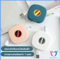 Dovin กล่องเก็บหูฟัง กล่องเก็บสายชาร์จ วางโทรศัพท์ก็ได้  Data cable storage box