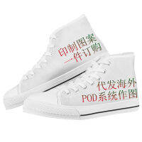 รองเท้าผ้าใบทรงสูงพิมพ์สีขาวรองเท้าผู้ชายและผู้หญิงรองเท้าลำลองพิมพ์ลายยืนอิสระพิมพ์ตามความต้องการ ~