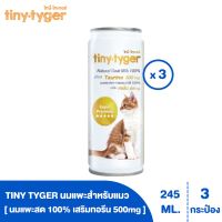 HOG อาหารสุนัข TINY TYGER  นมแพะสด100% 3 กระป๋อง ยี่ห้อเดียวที่เสริมทอรีน 500mg "นม นอน นาน" ดื่มก่อนนอน อิ่มท้องหลับสบาย อาหารหมา  สำหรับสุนัข