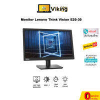 Monitor “Lenovo” Think Vision E20-30 (62F7KAR4WW)  / 19.5นิ้ว / รับประกัน 3 ปี