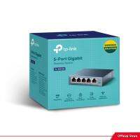 SWITCH (สวิตซ์) TP-LINK 5 PORTS TL-SG105 GIGABIT PORT IN METAL CASING