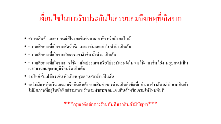 เครื่องสูบน้ำ-เครื่องสูบน้ำเบนซิน-2-นิ้ว-3-นิ้ว-misuzen-7-5-แรงม้า-เครื่องยนต์-4-จังหวะ-เครื่องเบนซินสูบน้ำ-เครื่องเบนซิน-7-5-ยี่ห้อมิตซูเซ็น