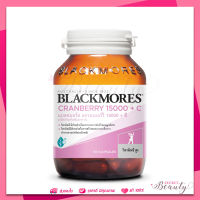 แพคเกจใหม่ BLACKMORES CRANBERRY 15000 + C 60 เม็ด แครนเบอรี่ กระเพาะปัสสาวะ อักเสบ แบลคมอร์ส วิตามิน