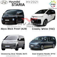 เสาครีบฉลาม Hyundai Staria ต่อสัญญานวิทยุได้ อุปกรณ์ติดตั้งแถมครบชุด  ติดตั้งง่าย เทปกาว3Mแท้ สีตรงกับตัวรถทนไม่ลอก