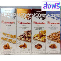 [สินค้าพร้อมจัดส่ง]⭐⭐El Almendro Turrón(เอลอัลเมนโดรทูรอน) ช็อกโกแลตอัลมอนด์เเท้นำเข้าจากต่างประเทศ มี 4 เเบบ - น้ำหนัก 75 กรัม[สินค้าใหม่]จัดส่งฟรีมีบริการเก็บเงินปลายทาง⭐⭐