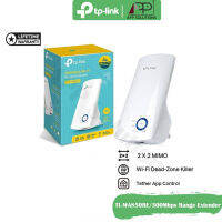 TP-LINK Wi-Fi RANGE EXTENDER 300Mbps รุ่นTL-WA850RE(สินค้ารับประกันLifetime)-APP Solution