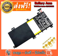 แบตเตอรี่ Battery Asus สำหรับรุ่น X454 R554L Transformer Book Flip TP550LA TP550LD , Part # C21N1333