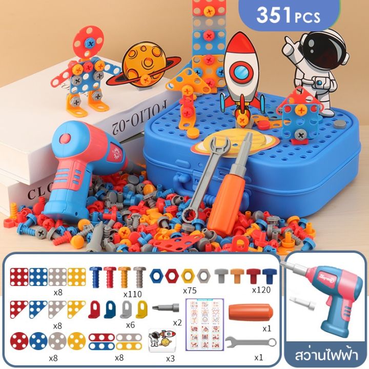 ewyn-351pcs-ของเล่นเครื่องมือช่าง-ของเล่นช่างซ่อม-ของเล่นเสริมพัฒนาการ-กล่องซ่อมเครื่องมือสำหรับเด็ก-จําลองการขันสกรู