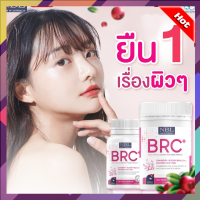 NBL BRC+ แครนเบอรี่ โรสฮิบ คัดสรรสารสกัดจาก Cranberry พันธุ์ดี นำเข้าจาก ออสเตรเลีย 30/120 แคปซูล**สินค้าพร้อมส่ง**