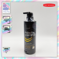 Carebeau Keratin Shampoo. แคร์บิว เคราติน แชมพู (400 g.)