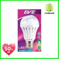 หลอดไฟ LED EVE LIGHTING รุ่น A60 EMERGENCY E27 กำลัง 5 วัตต์ แสงสีขาว **ลดราคาจัดหนัก **