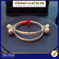 TBS กำไลข้อเท้าเด็ก เงินแท้92.5% ดอกไม้ น้ำหนัก3สลึง เงินแท้92.5% ขายได้ จำนำได้ มีใบรับประกัน ;ท92504