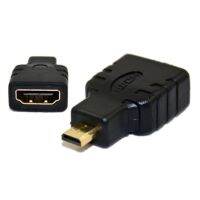 Adapter แปลงสาย HDMI to Micro HDMI (1อัน)