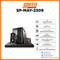 COMSET SP-MAY-2309 / By Speed Computer