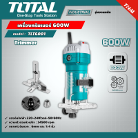 TOTAL ?? เครื่องทริมเมอร์  รุ่น TLT6001 ขนาด 600 วัตต์ ทริมเมอร์ เครื่องเซาะร่องไม้