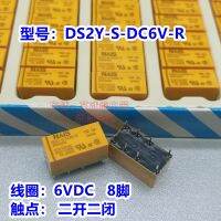 (ของแท้/1ชิ้น) Rest♦❧DS2Y-S-DC6V-R AGY9322 Panasonic โฮลดิ้งรีเลย์8ฟุต1A 6V สองเปิดปิด