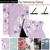 Soft Case สำหรับ Samsung Galaxy Tab S2 8.0นิ้วแท็บเล็ตกรณี SM-T719 T710 T715ปก Case ดอกไม้จิตรกรรมหนัง PU ปก