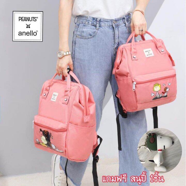 จัดส่งทันที พร้อมส่ง anello x PEANUTS กระเป๋าเป้แฟชั่น สนูปี้ แบบใหม่
