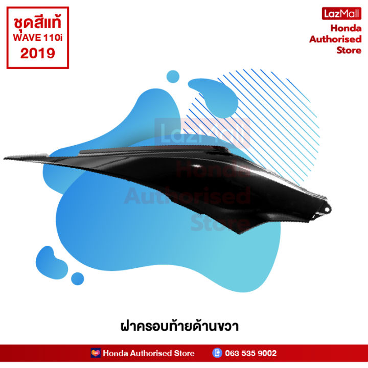 ชุดสีทั้งคัน-honda-wave-110i-ปี-2019-สีดำ-แดง-nh-a35m-เวฟ-แท้ศูนย์ฮอนด้า-megaparts-store