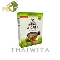 ชาอัสสัม ตรา5468 Assam Tea (กล่อง) ของแท้ ?