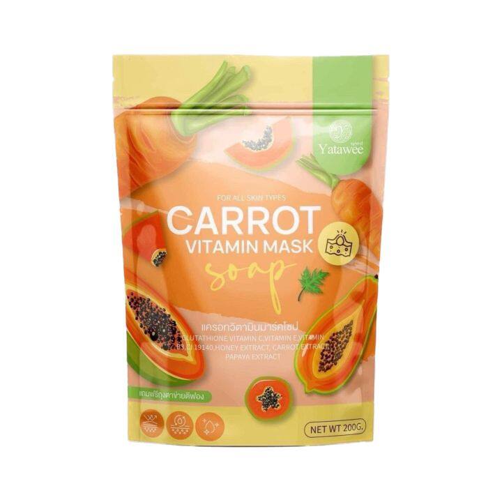 สบู่แครอทมะละกอ-ญาตาวี-yatawee-carrot-vitamin-mask-soap-สบู่หน้าใส-สบู่หน้าใส