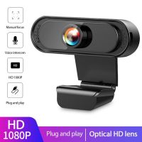 ●ஐ HD 1080P Webcam with Mic Rotatable PC Desktop Web Camera Cam Mini Computer WebCamera Video Recording Work