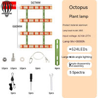 Lampu Grow LED หรือในร่ม11162LM ความสว่างสูงโคมไฟเจริญเติบโตแขวนสเปกตรัมเต็มรูปแบบสำหรับต้นกล้า