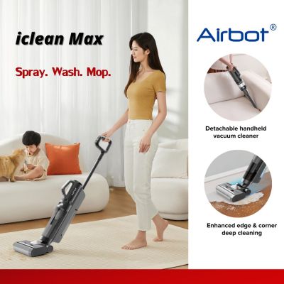 Airbot iClean Max เครื่องดูดฝุ่นไร้สาย Vacuum cleaner ดูด + ลาก + ฆ่าเชื้อ 3 in 1 เครื่องดูดฝุ่น 35min เครื่องดูดฝุ่นทำความสะอาดตัวเอง