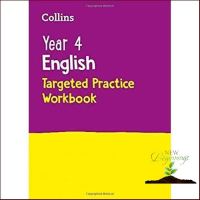 Products for you &amp;gt;&amp;gt;&amp;gt; Ready to ship Year 4 English Targeted Practice Workbook (Collins KS2 SATs Revision and Practice) [Paperback] (ใหม่) พร้อมส่ง