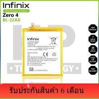 แบตเตอรี่ ใช้สำหรับเปลี่ยน BL-32AX Battery Infinix Zero 4 **แบตเตอรี่รับประกัน 6 เดือน**