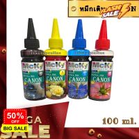 MCKY CANON  หมึก แคนนอน ขนาด 100 ml. สำหรับ ปริ้นเตอร์ CANON   MP287 IP2770 E410 E480 E510 MG3170 #หมึกเครื่องปริ้น hp #หมึกปริ้น   #หมึกสี   #หมึกปริ้นเตอร์  #ตลับหมึก