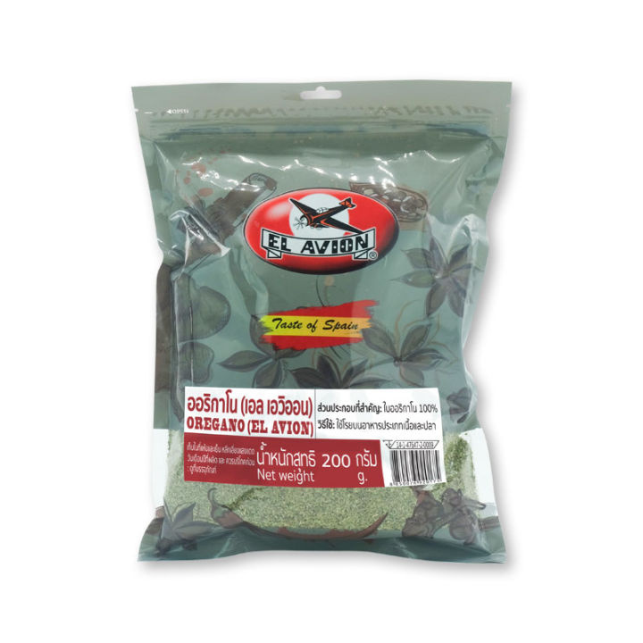 สินค้ามาใหม่-เอล-เอวิออน-ออริกาโนป่น-200-กรัม-el-avion-oregano-200-g-ล็อตใหม่มาล่าสุด-สินค้าสด-มีเก็บเงินปลายทาง