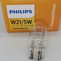 2023xp Philipss PH 12V W21/5W E4 T20 12066 1891ไฟเบรค W3x16q 7443