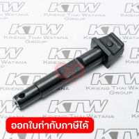 อะไหล่HM-1500#6 สลักล๊อคดอก(HM1301)