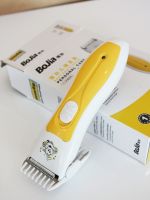 BJ-588  แบตตาเลี่ยน ปัตตาเลี่ยนตัดผมเด็กไร้สาย Bojia baby hair Clipper ● ออกแบบเพื่อเพิ่มสะดวกสบาย และความปลอดภัยมากยิ่งขึ้น