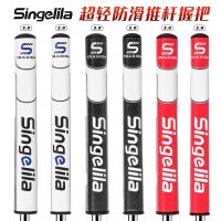 SinGeLiLa putter grip golf club grip 1.02.03 bold ultra-light putter handle universal new J.LINDEBERG DESCENTE PEARLY GATES ANEW FootJoyˉ MALBON Uniqlo