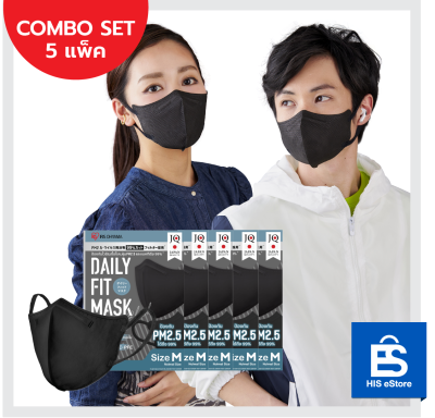 Combo Set หน้ากากอนามัย IRIS Ohyama ไซส์ M รุ่น Daily fit เซต 5 แพ็ค  (สีดำ)