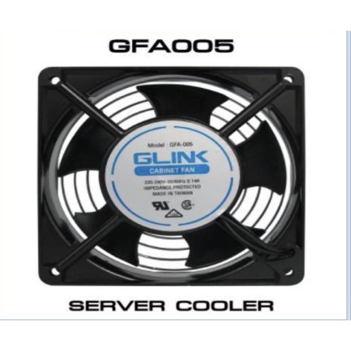 GLink Server COOLEพัดลมระบายความร้อน พัดลมระบายอากาศ พัดลมตู้RACK พัดลมเครื่อง server ขนาด 12*12 ซม. เหมาะสำหรับตู้เเร็ค