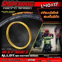 ? ราคาถูกที่สุด? วงล้อขอบ 17x1.4 RUN DRAG สินค้าคุณภาพจาก CCP (ราคาต่อคู่) ##อุปกรณ์มอเตอร์ไชค์ ยานยนต์ ครอบไฟท้าย ครอบไฟหน้า อะไหล่รถ อุปกรณ์เสริมมอเตอร์ไชค์ สติกเกอร์ หมวกกันน็อค