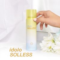 มิสทิน อิโดโล่ โซลเลส ซันสกรีน สเปรย์ 100 มล. MISTINE IDOLO SOLLESS SUNSCREEN SPRAY 100 ML.