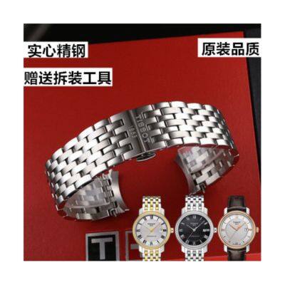 เหมาะสำหรับ Tissot 1853 Harbour Series T097 สาย T097407 T097010 T097410A โซ่สายพานเหล็ก