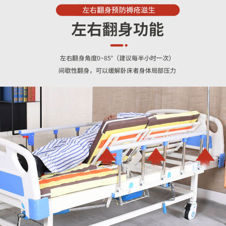 Beds, home care beds, paralyzed patients' beds, medical multifunctional
