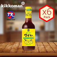 Kikkoman Kaju Ponzu Yuzuka 250 ml ซอส ปอนซึ ส้มยูซูกะ แพ็ค 6 ขวด