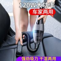 [COD] Car vacuum cleaner wireless charging home car dual-use high-power super-suction portable with