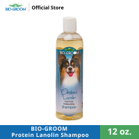 BIO-GROOM Protein Lanolin Shampoo แชมพูอาบน้ำสุนัขและแชมพูอาบน้ำแมว ขนาด 12 oz.