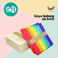 50แท่งไอศกรีม/แท่งไอศกรีมไอติม /Diy Art &amp; Craft/ ไม้สน/11.5ซม. X 1ซม.