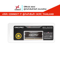 แรมโน็ตบุ๊ค OCPC DDR4 8GB,16GB (3200MHz, 2666MHz) Connext IT